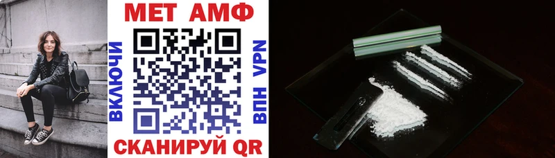 АМФЕТАМИН Premium Чадан
