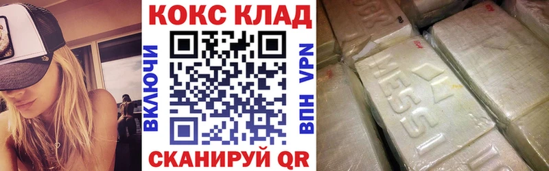 COCAIN Перу  MEGA рабочий сайт  Чадан  сколько стоит 