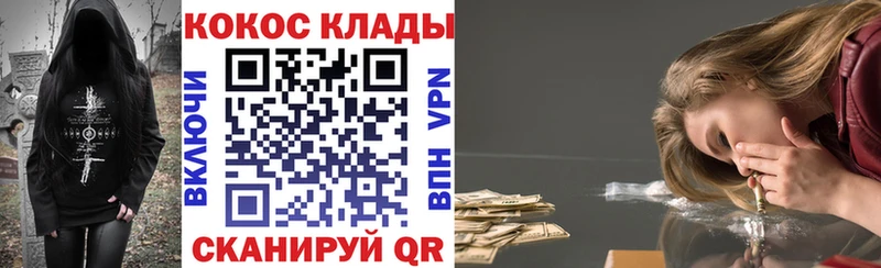 КОКАИН Эквадор Чадан
