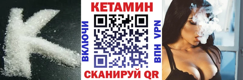blacksprut ссылки  Чадан  Кетамин ketamine 