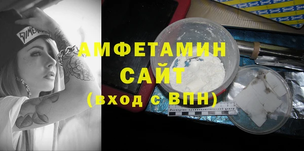 марихуана Балабаново