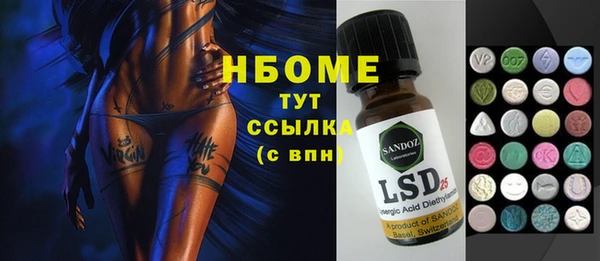 дурь Белокуриха