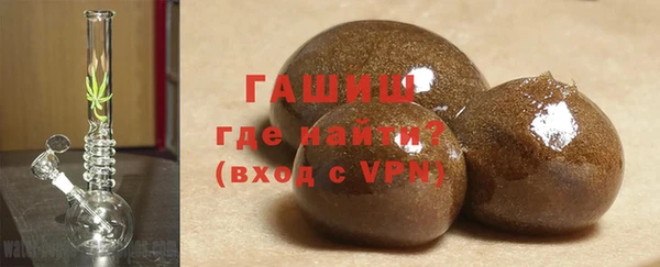 дурь Белокуриха
