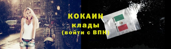 кокс Беломорск