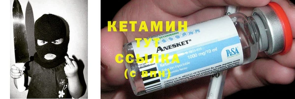 дурь Белокуриха