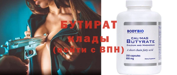 дурь Белокуриха
