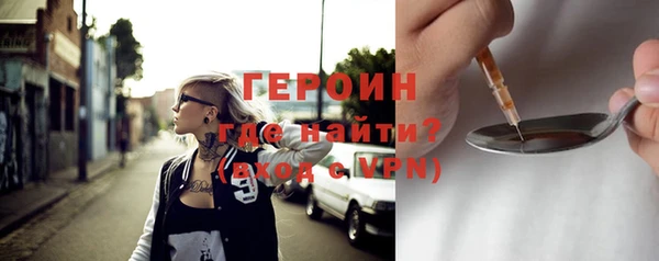 дурь Белокуриха