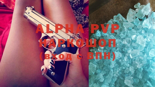 дурь Белокуриха