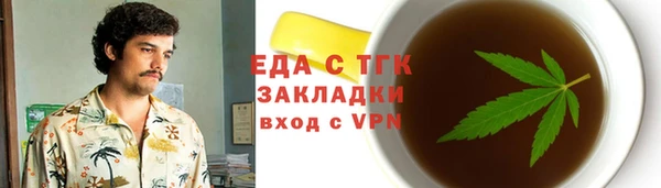 дурь Белокуриха