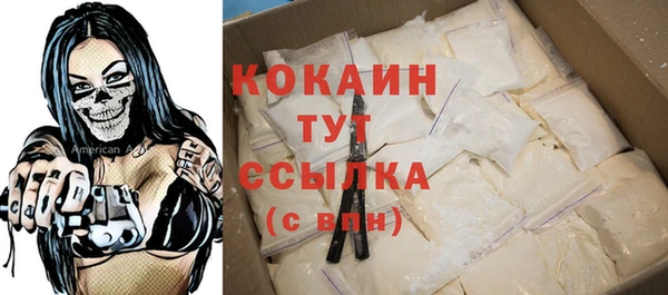скорость Белоозёрский