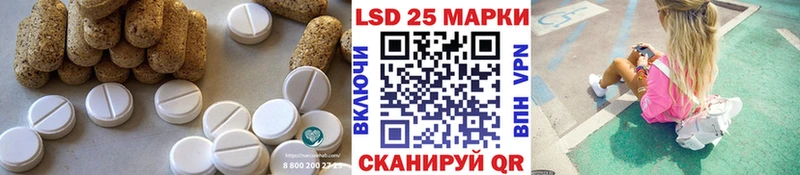цена наркотик  гидра ссылки  LSD-25 экстази ecstasy  Чадан 