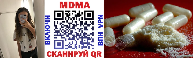 что такое   Чадан  МДМА молли 