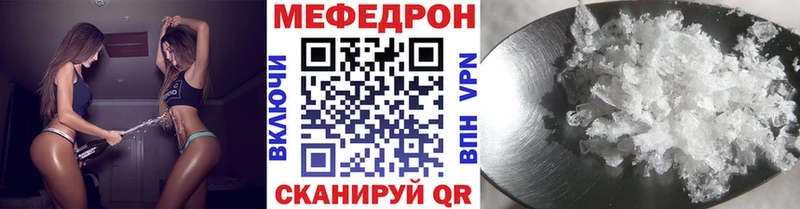 купить   Чадан  МЕФ 4 MMC 