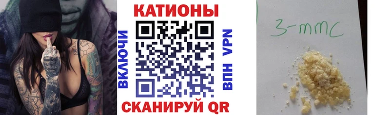 МЕФ  Чадан