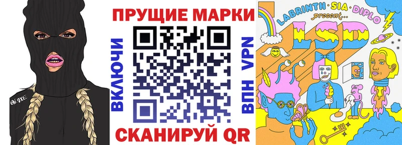 Марки N-bome 1,5мг  Чадан 