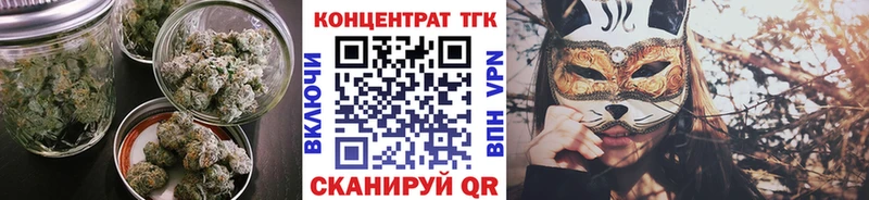 ТГК вейп Чадан
